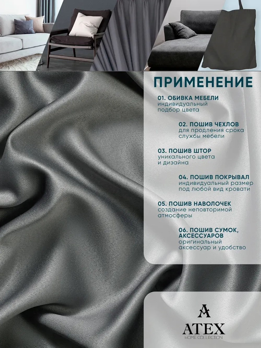 Блэкаут ткань для штор и рукоделия отрез 700*280