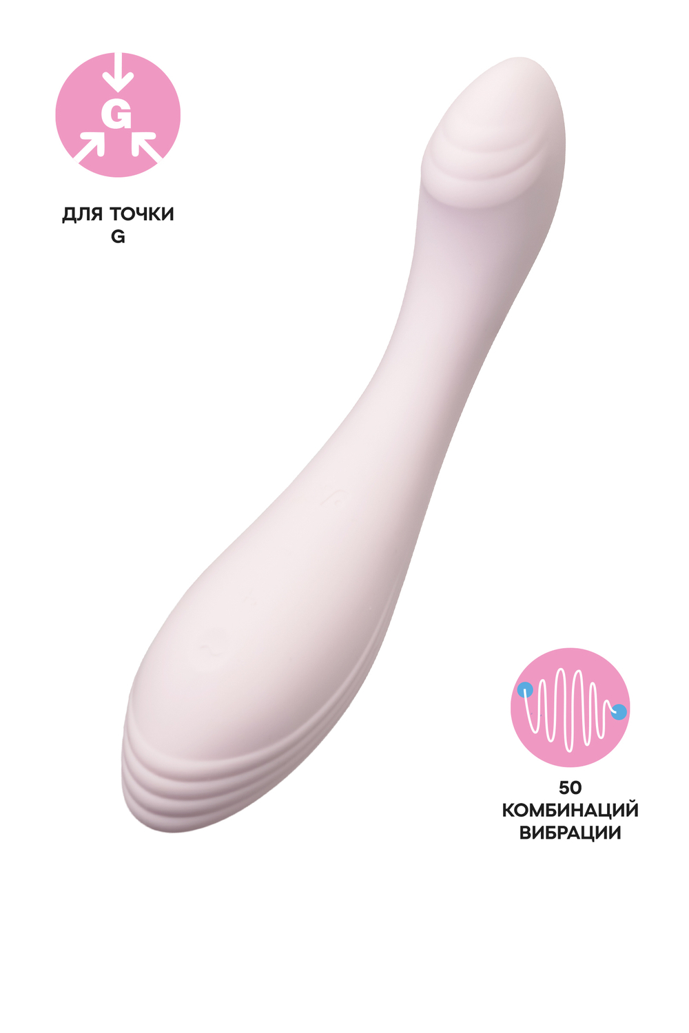 Satisfyer G-Force - Вибратор для зоны G
