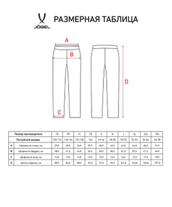 Брюки спортивные DIVISION PerFormDRY Pre-match Knit Pants, черный, детский