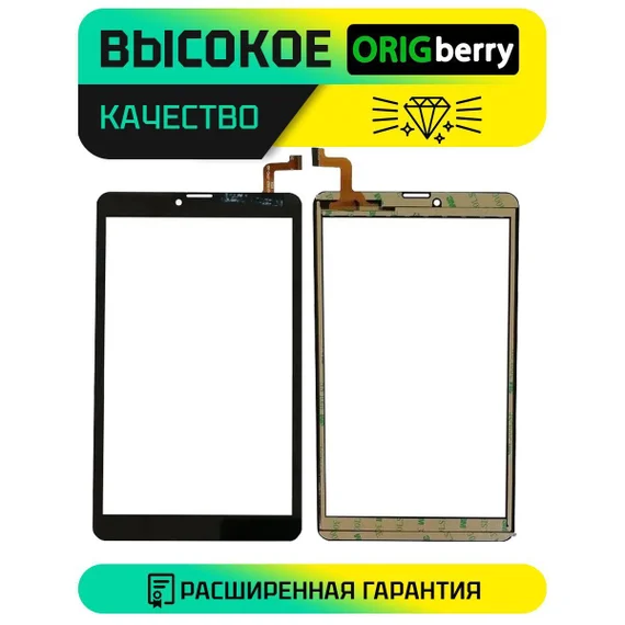 Тачскрин для Dexp Ursus P180 4G (Черный)