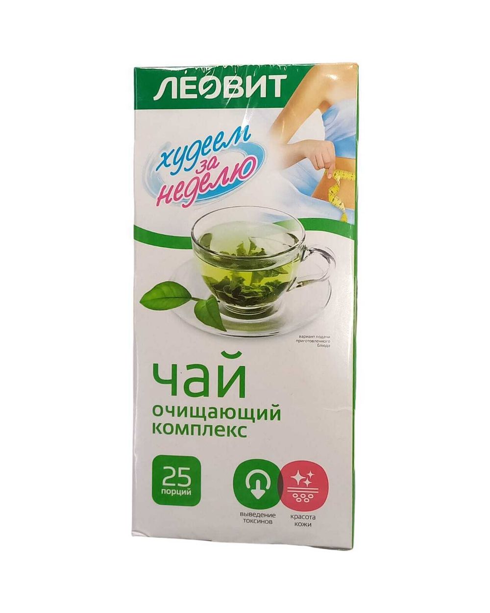 Чай "Леовит" очищающий 25пак