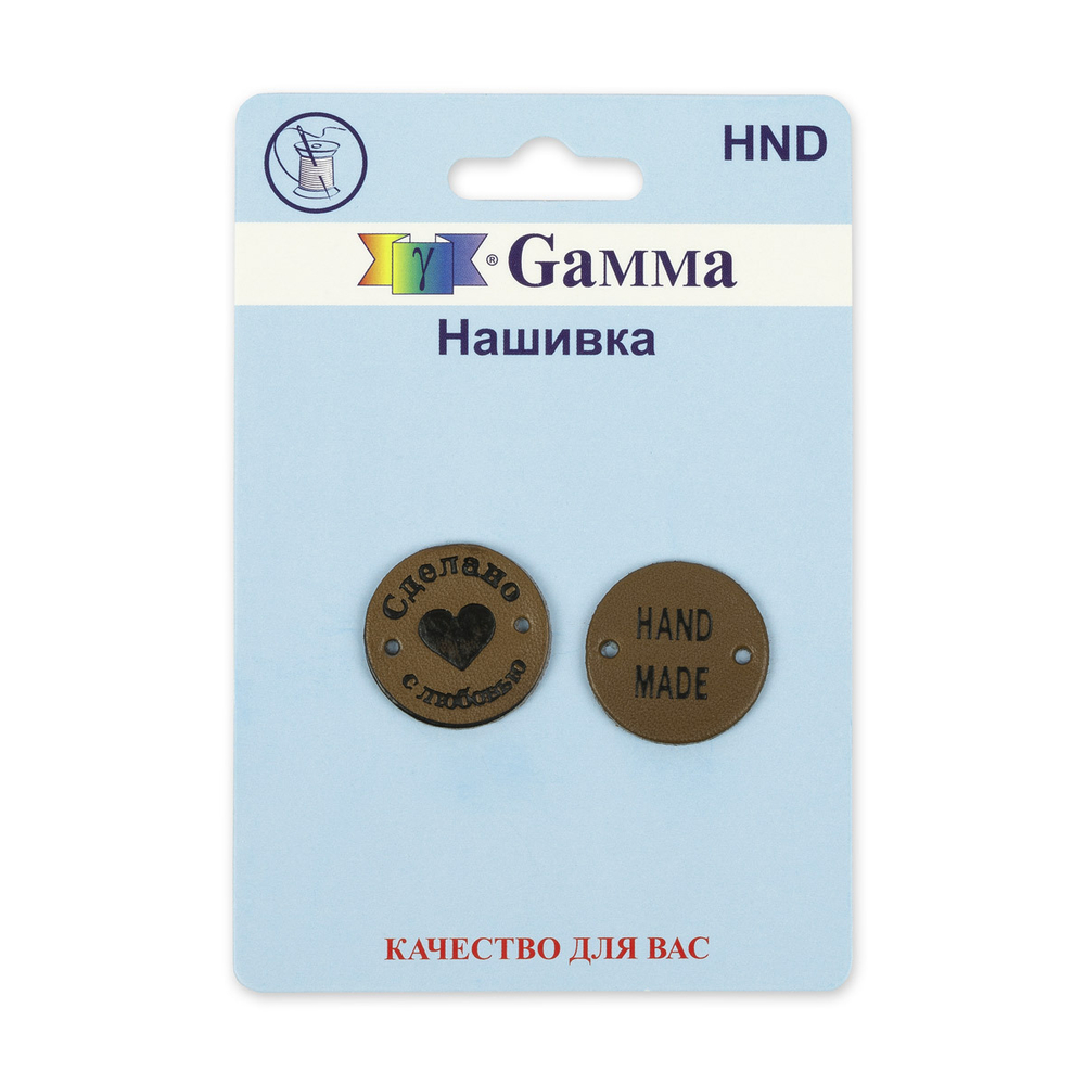 "Gamma" Нашивка "handmade" 02-1,  2 шт, экокожа