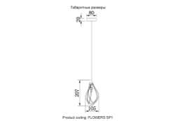 Светильник подвесной Crystal Lux FLOWERS SP1