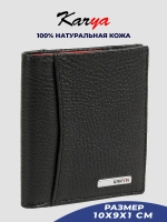 Кошелек кожаный