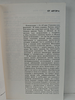 Внимание! Ваш позвоночник