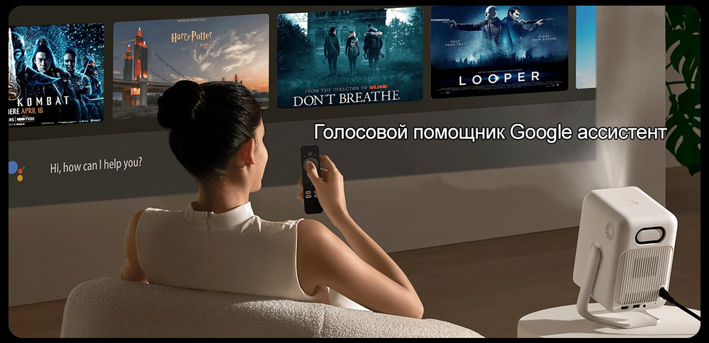 Проектор Wanbo T2 Ultra