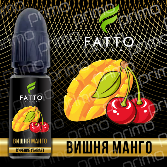 FATTO PRIMO - Cherry Mango (2% nic)