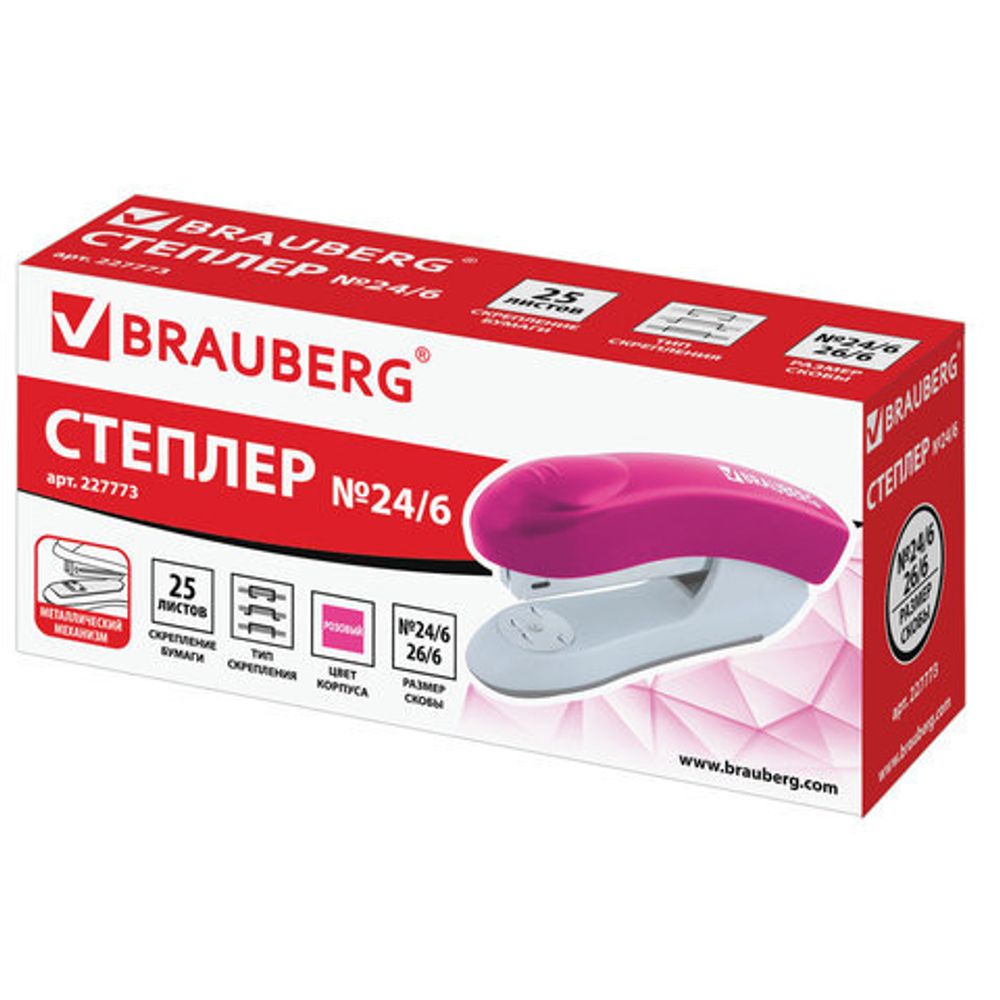 Степлер №24/6, 26/6 BRAUBERG "Original", до 25 листов, розовый, 227773