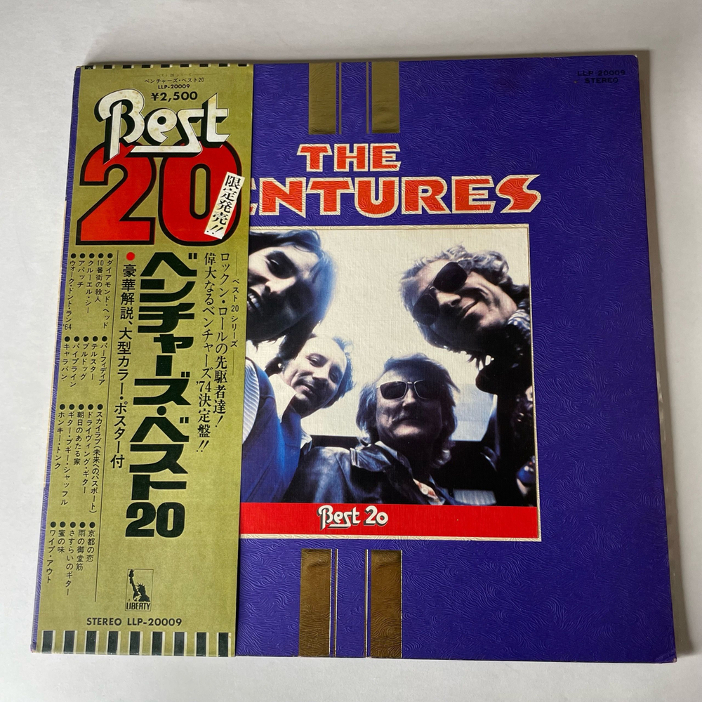 Винтажная виниловая пластинка LP The Ventures Best 20 (Япония 1974) (Оби)