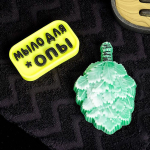 Набор мыла Сима-Ленд Веник и мыло для *опы  6248664