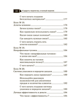 И радость творчества, и полный кошелек