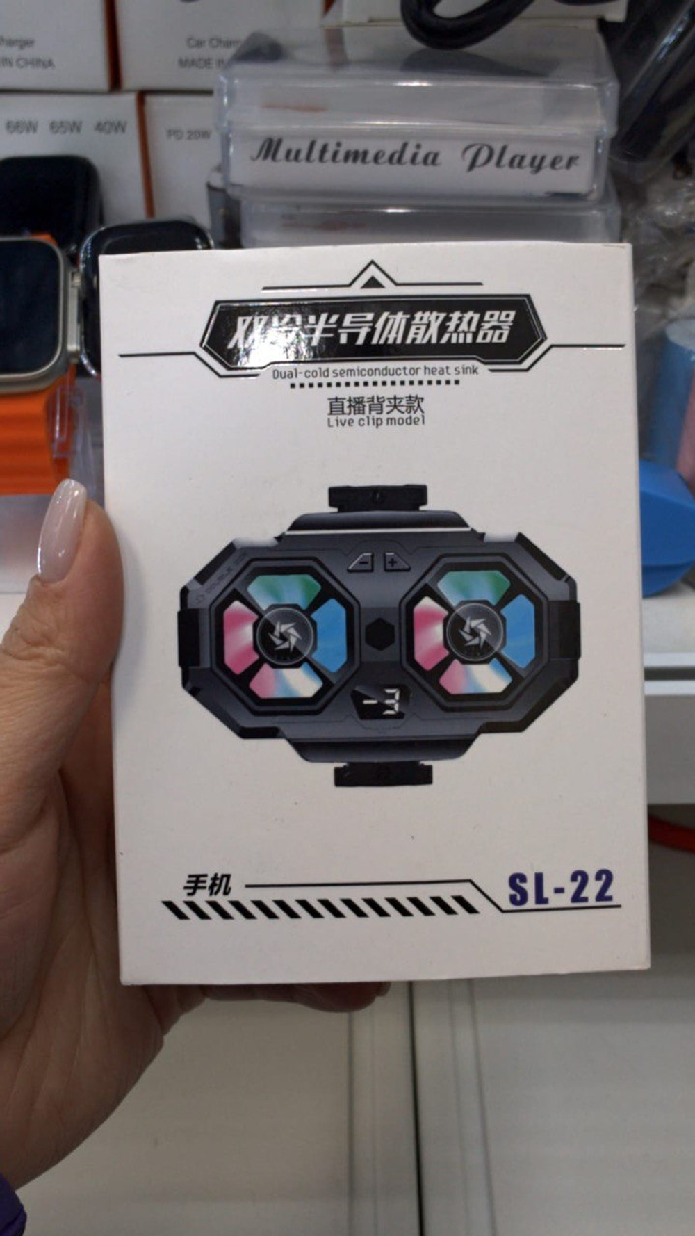 Вентилятор для телефона