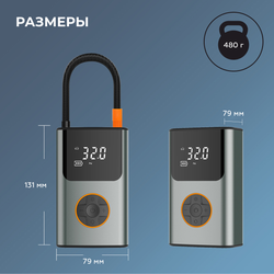 Автомобильный компрессор iCartool IC-CC3695
