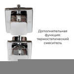 Душевая кабина AvaCan EM2010 стандартная