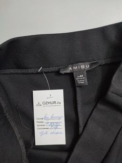 Юбка Amisu базовая 50 размер