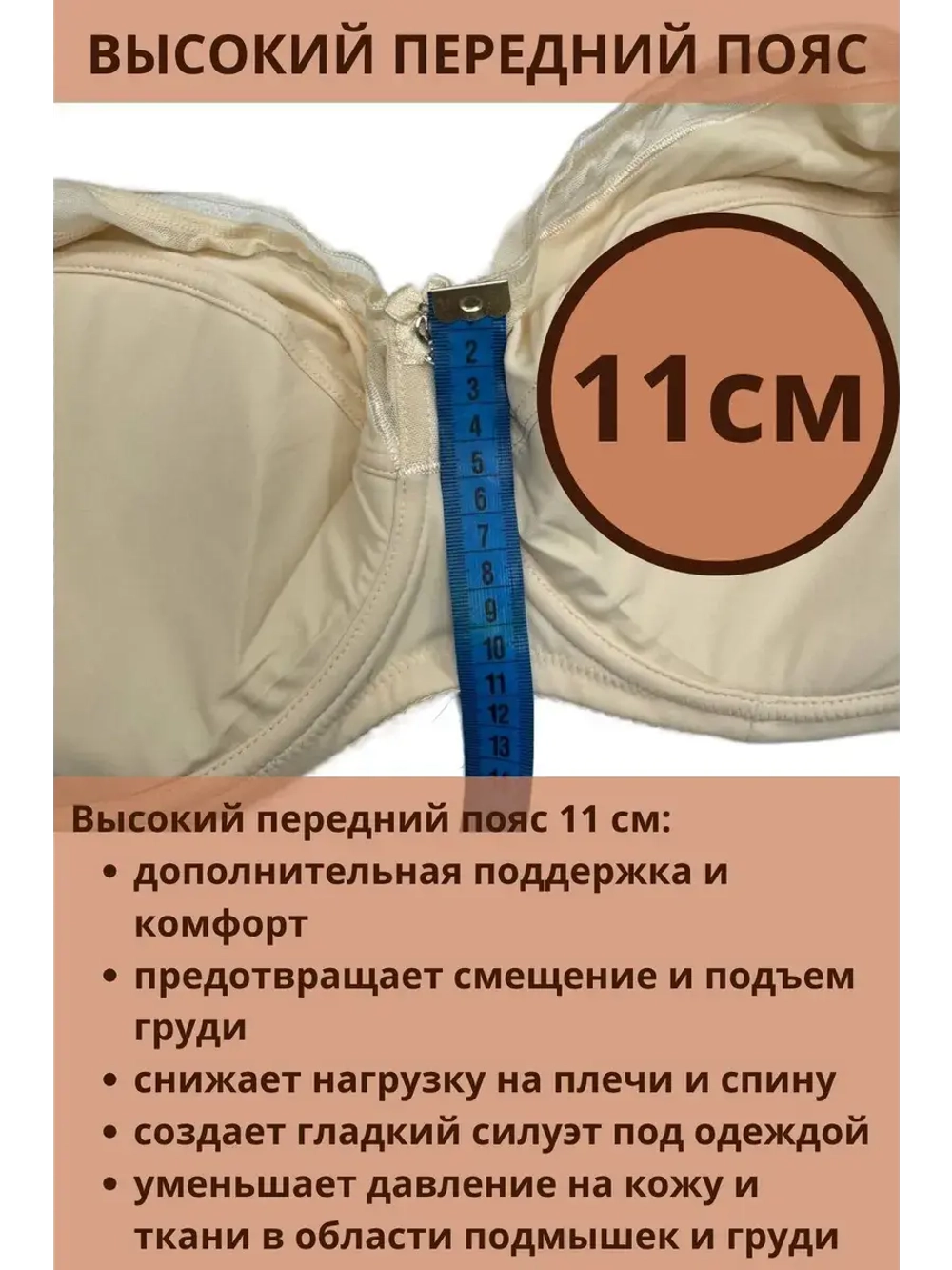 Французская модель бюстгальтера большие размеры гладкий