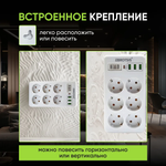 Сетевой фильтр 6 розеток, 5 метров удлинитель с usb пилот с type-c, Белый