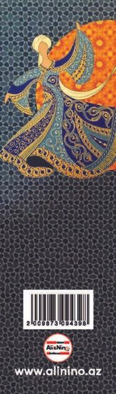 Əlfəcin \ Закладки \ Bookmark Mövlana 7