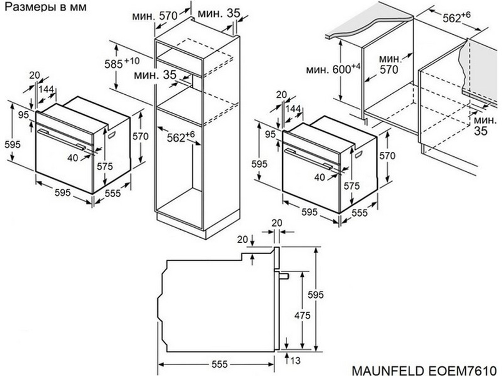 Духовой шкаф MAUNFELD EOEM7610B2