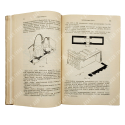 Шуази О. История архитектуры. В 2-х томах, 1937.