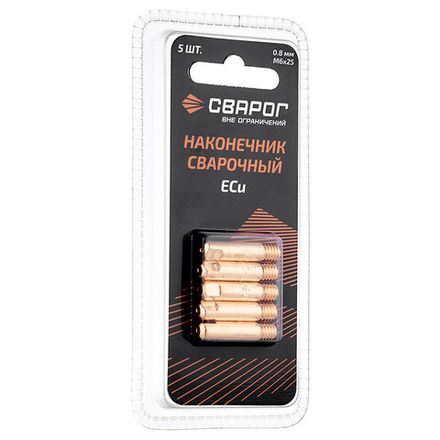 Наконечники (токосъемники) и держатели наконечников