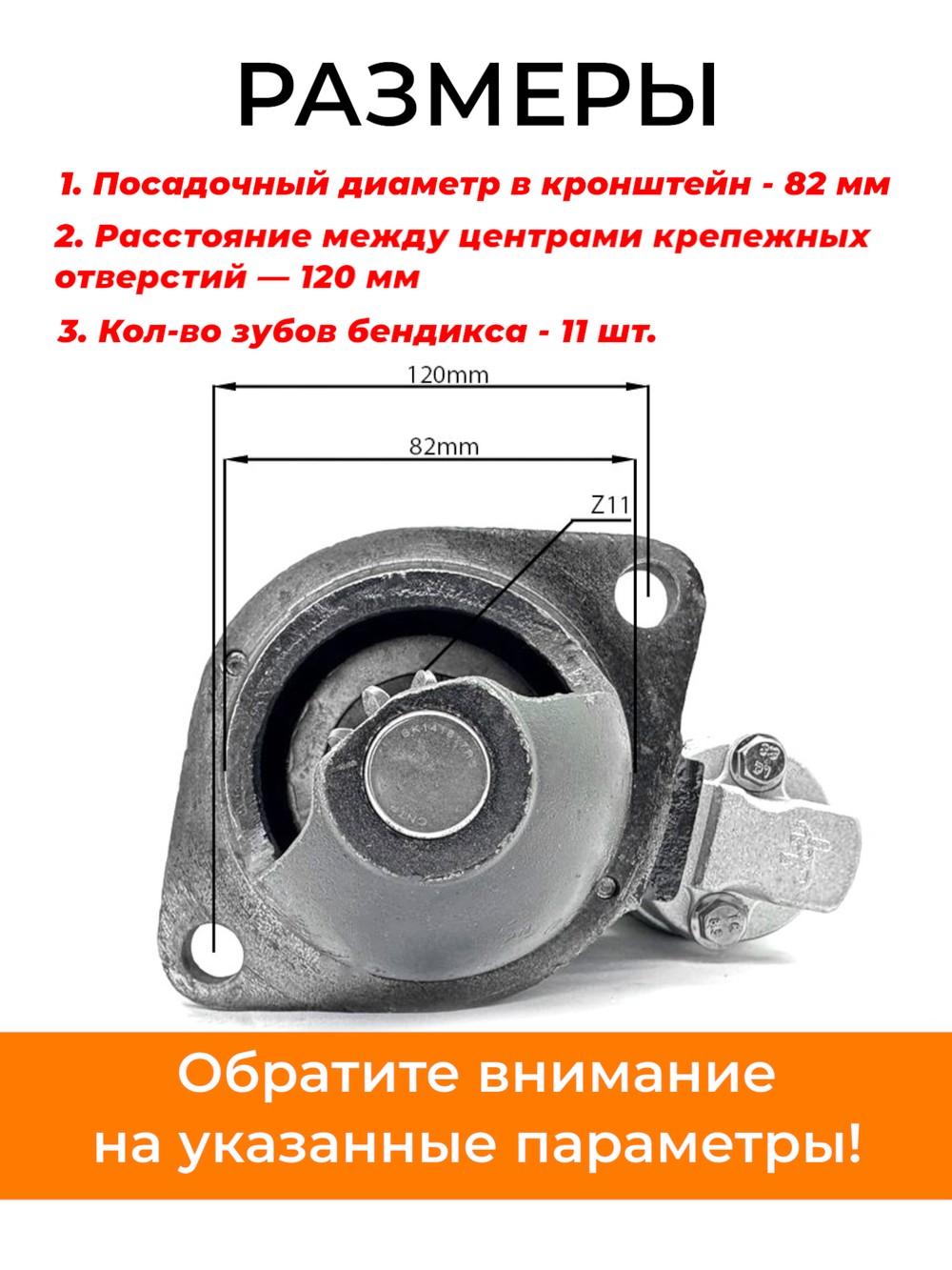 TA-047-4L22BT-RY-Photoroom (1)