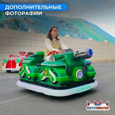 Детский электромобиль для парка «Мега танк» двухместный, усиленная подвеска