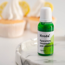 Краситель для аэрографа Тархун пищевой 20 г Kreda