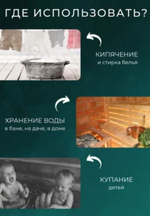 Таз оцинкованный овальный 17л. Магнитогорск