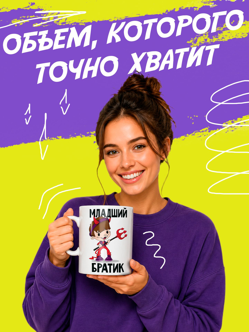Кружка "Супер мама"