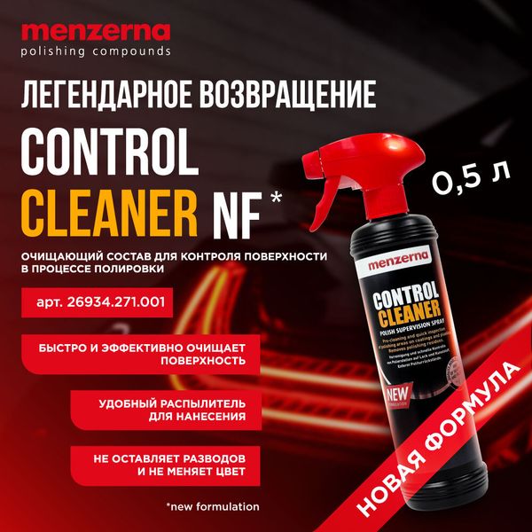 Menzerna Control Cleaner NF - снова в наличии
