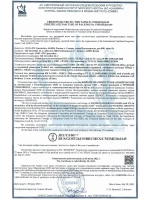 Канистра DIESEL для ГСМ, 20 л (A1-01-17)