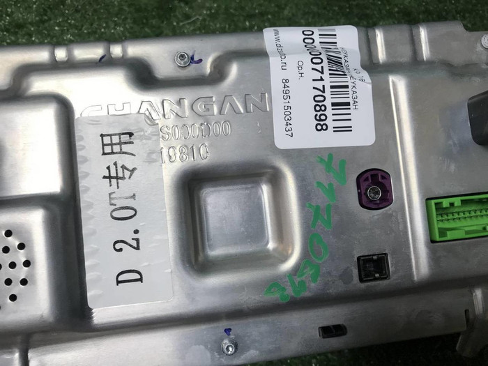 Приборная панель Changan Uni-V (2022-н.в.)