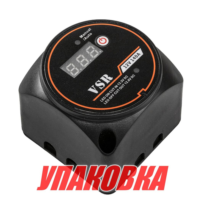 Реле зарядное VSR, для второго АКБ, 140А (упаковка из 4 шт.)