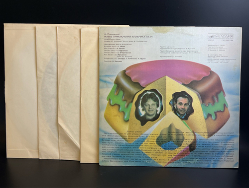 5 LP Набор из 5 виниловых пластинок детские сказки и песни : Кролиг Багз и его друзья / Гулливер / приключения кузнечика Кузи и др. 12 дюймов Мелодия СССР