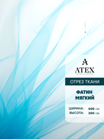 Ткань фатин мягкий для рукоделия на отрез