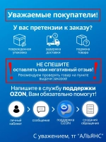 Армированный скотч Альянс Клейкая лента, 48мм*50 м, черный