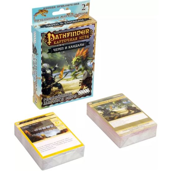 Настольная игра: Pathfinder. Карточная игра: Череп и Кандалы. Колода приключения "Разбойники Жаркого моря"