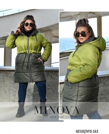 Куртка 8-343-лайм Minova Фото 1