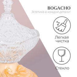 Сахарница стеклянная с крышкой Боа Айвори