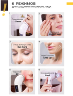 RF-лифтинг массажер Mismon MS-308C для подтяжки и омоложения кожи лица 6 в 1