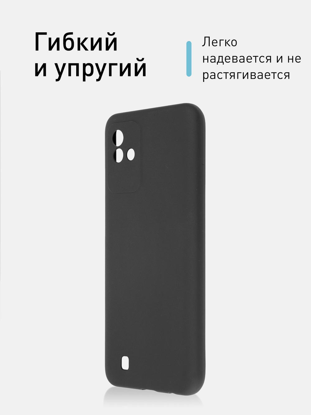 Чехол ROSCO для realme Narzo 50A оптом (арт. RM-NRZ50i-COLOURFUL-BLACK)