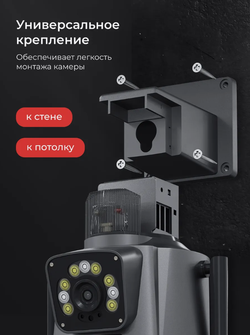 Камера видеонаблюдения 4G, уличная, матрица 16 МП, поворотная, ИК-подсветка, Wi-Fi