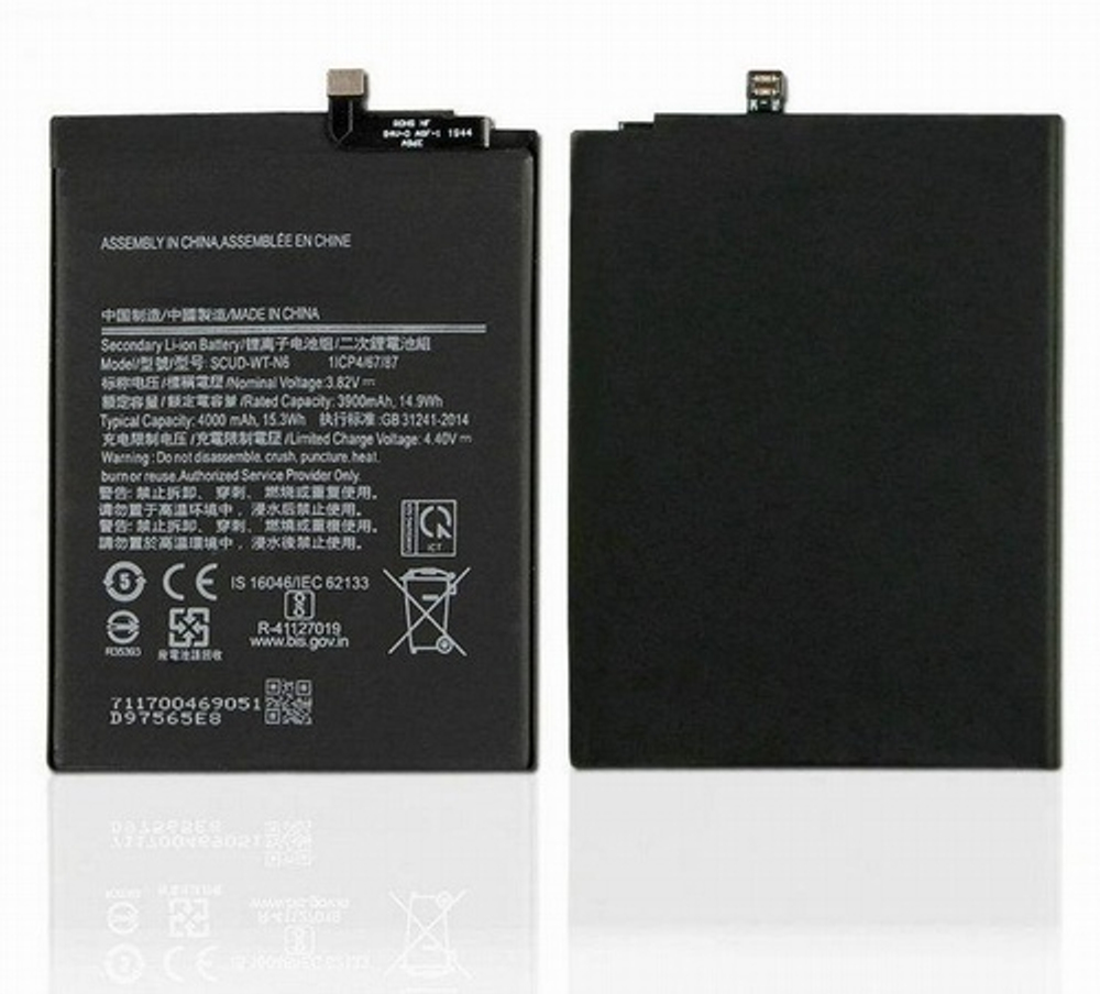 Аккумулятор для Samsung SCUD-WT-N6/HQ-70N (A107F A10s/A207F A20s/A115F A11)