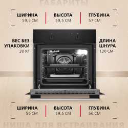 Духовой шкаф Hansa BOES68004