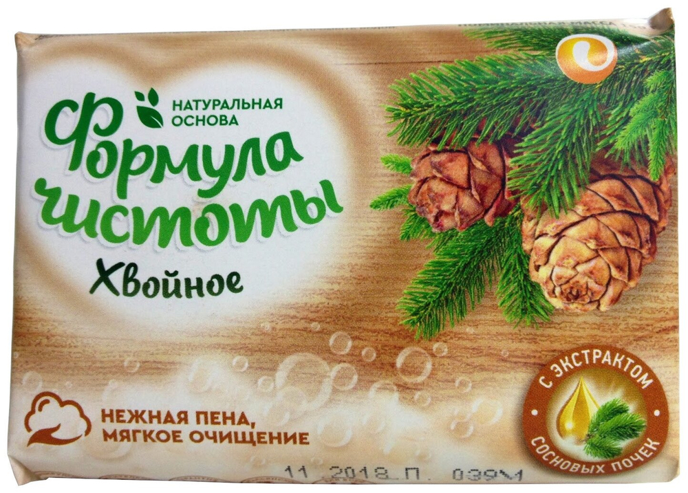 Мыло "Хвойное" 150г