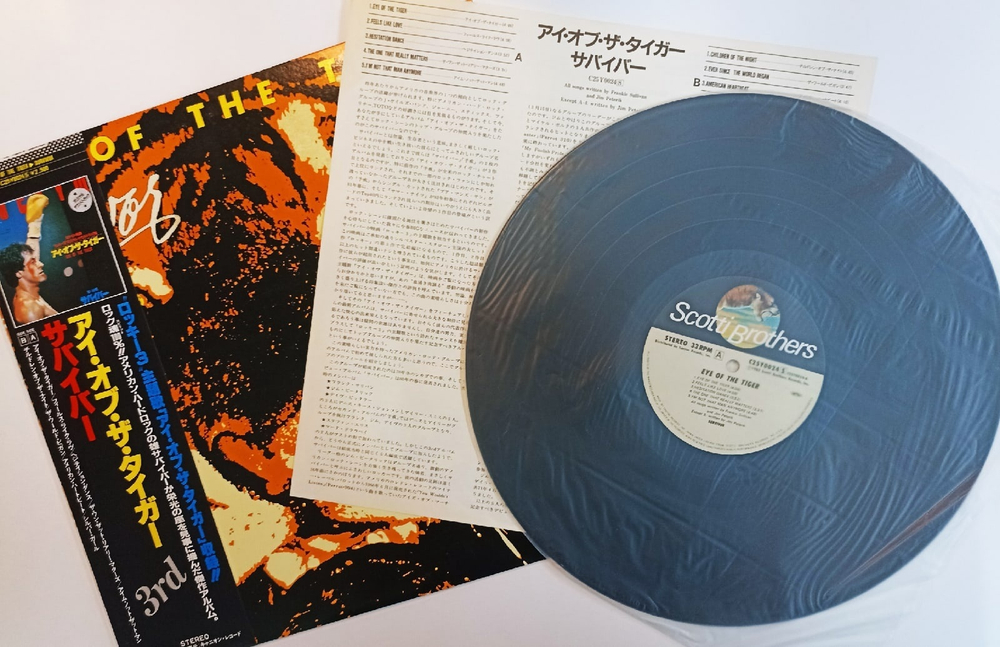 Survivor Eye Of The Tiger (Japan 1982)
