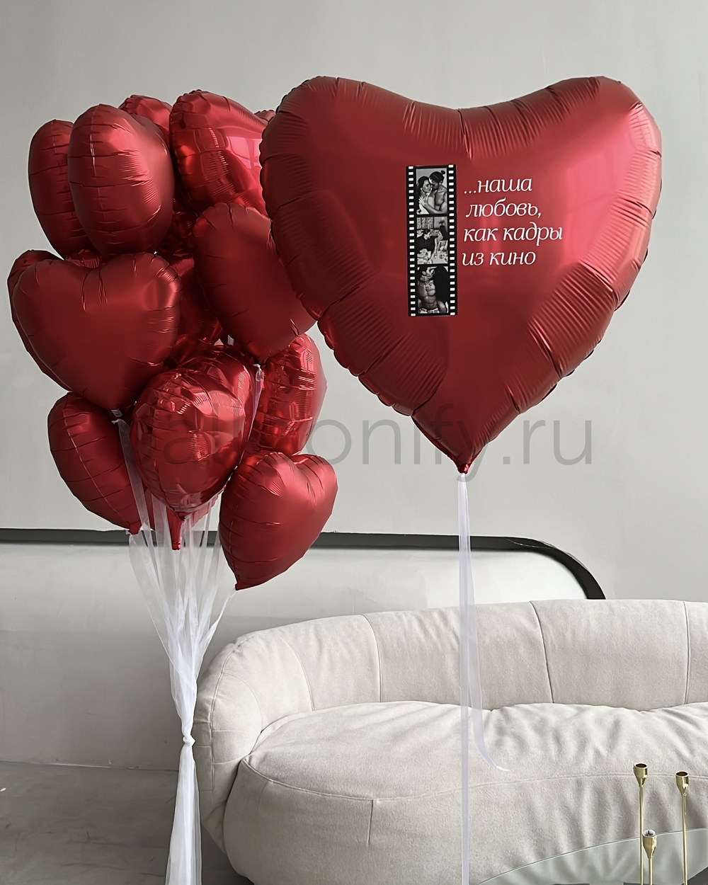 Набор шаров "Любовь как кадры из кино"