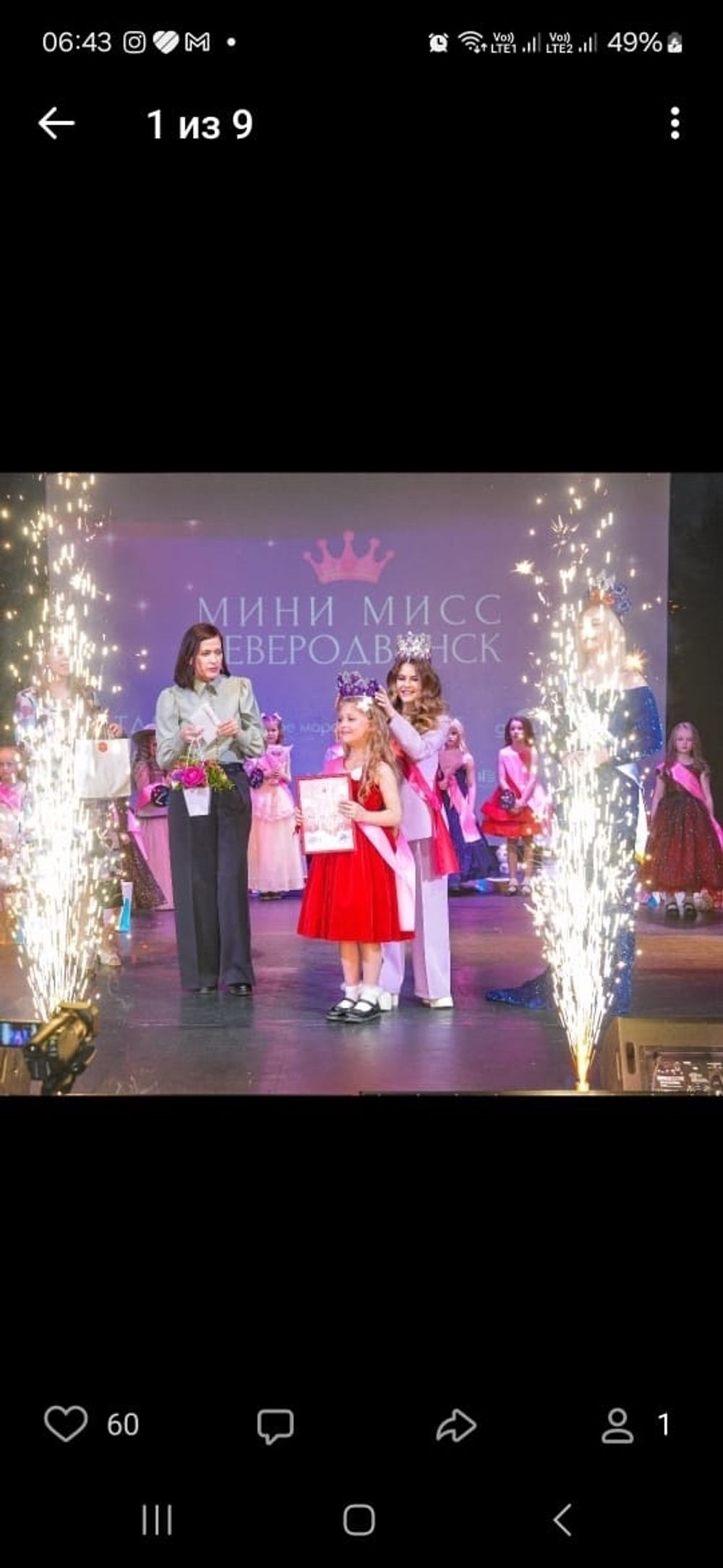 Галерея работ