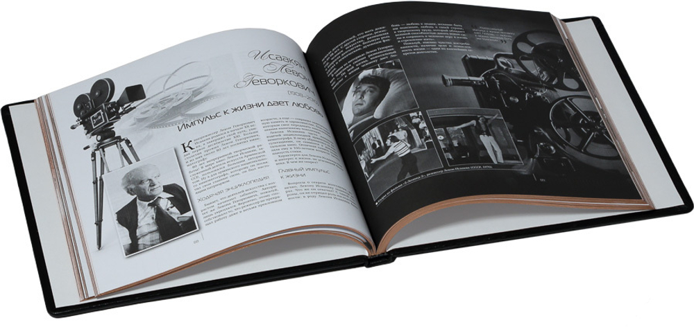 Секреты долголетия в лицах